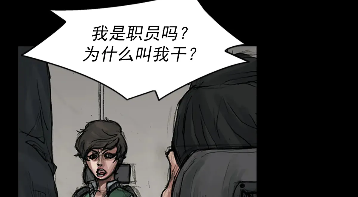 第170话 下59