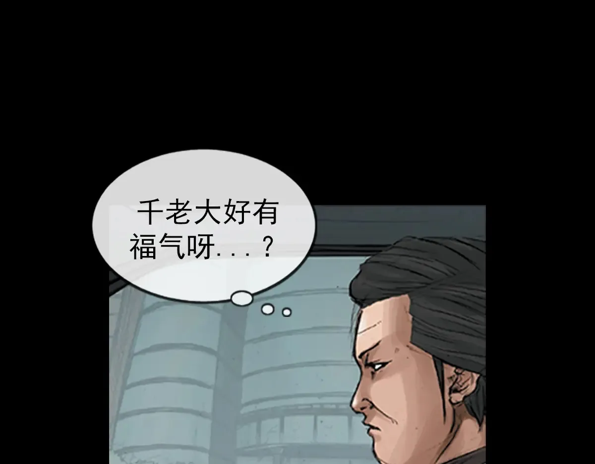 第175话 下32