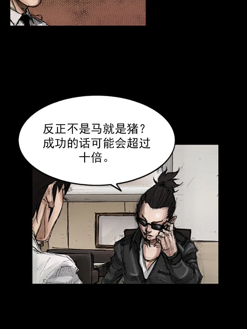 第130话下10