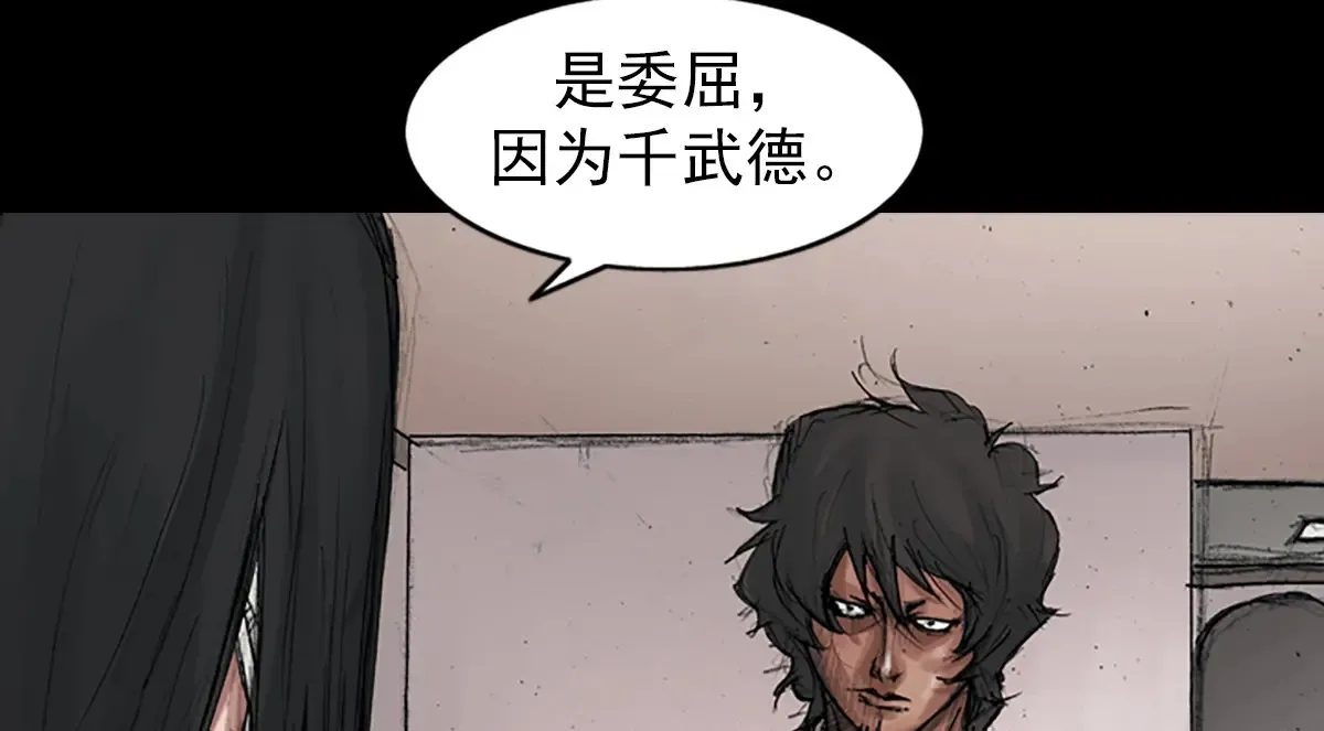 第167话下51
