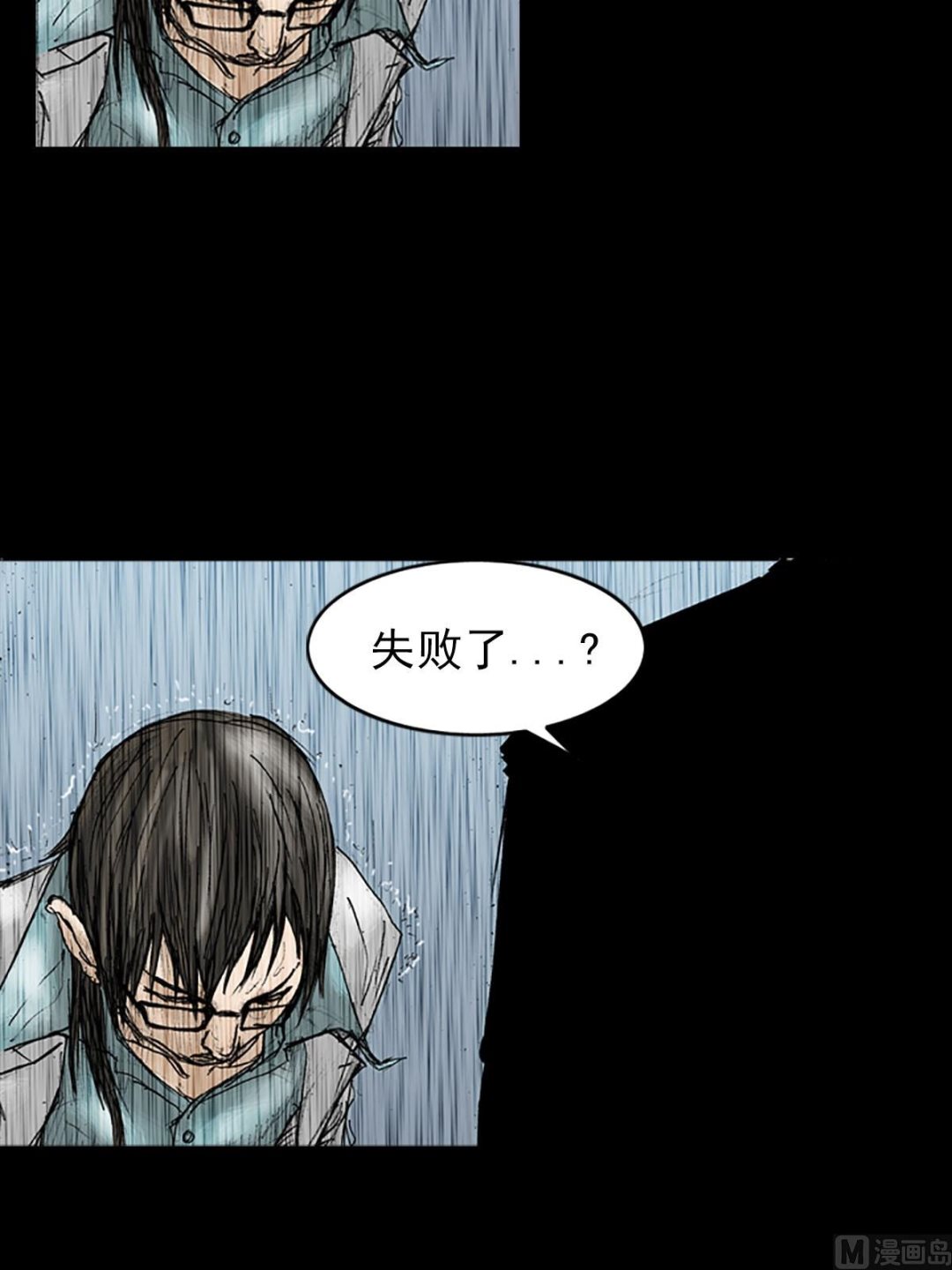 第19话下12