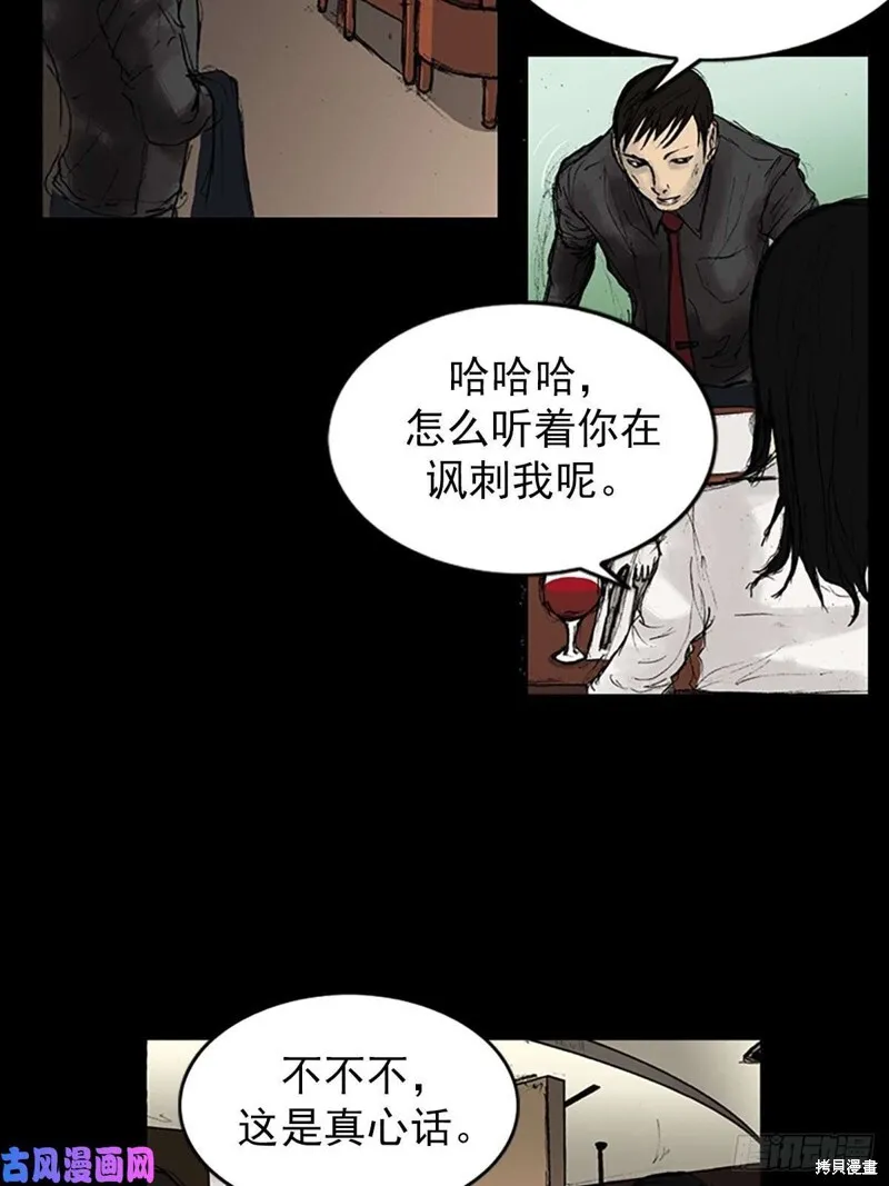 第7话下26