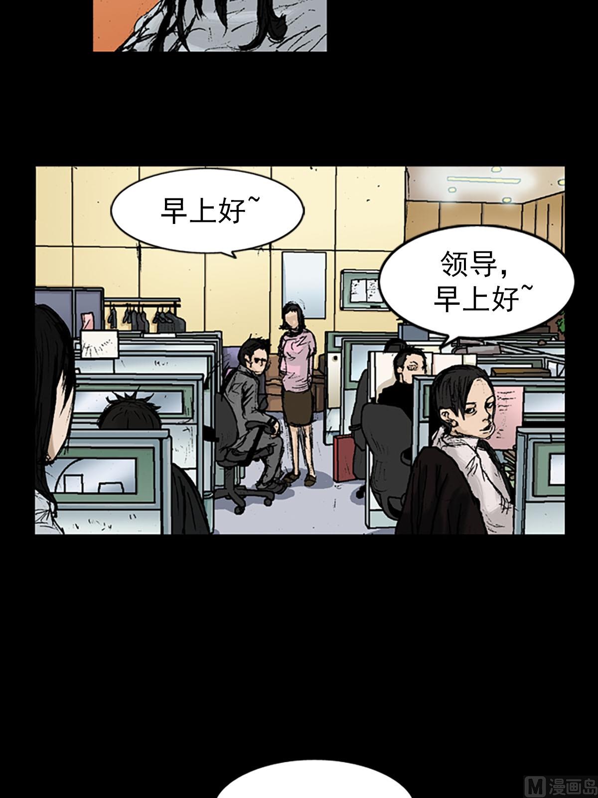 第8话下18