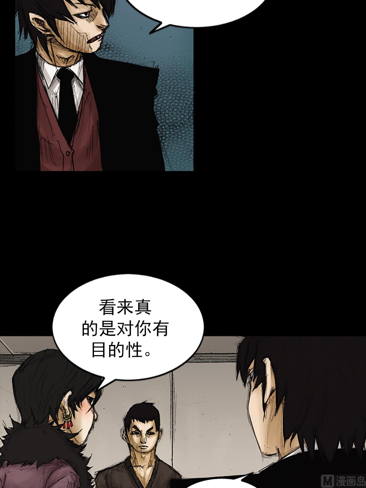 第86话下28