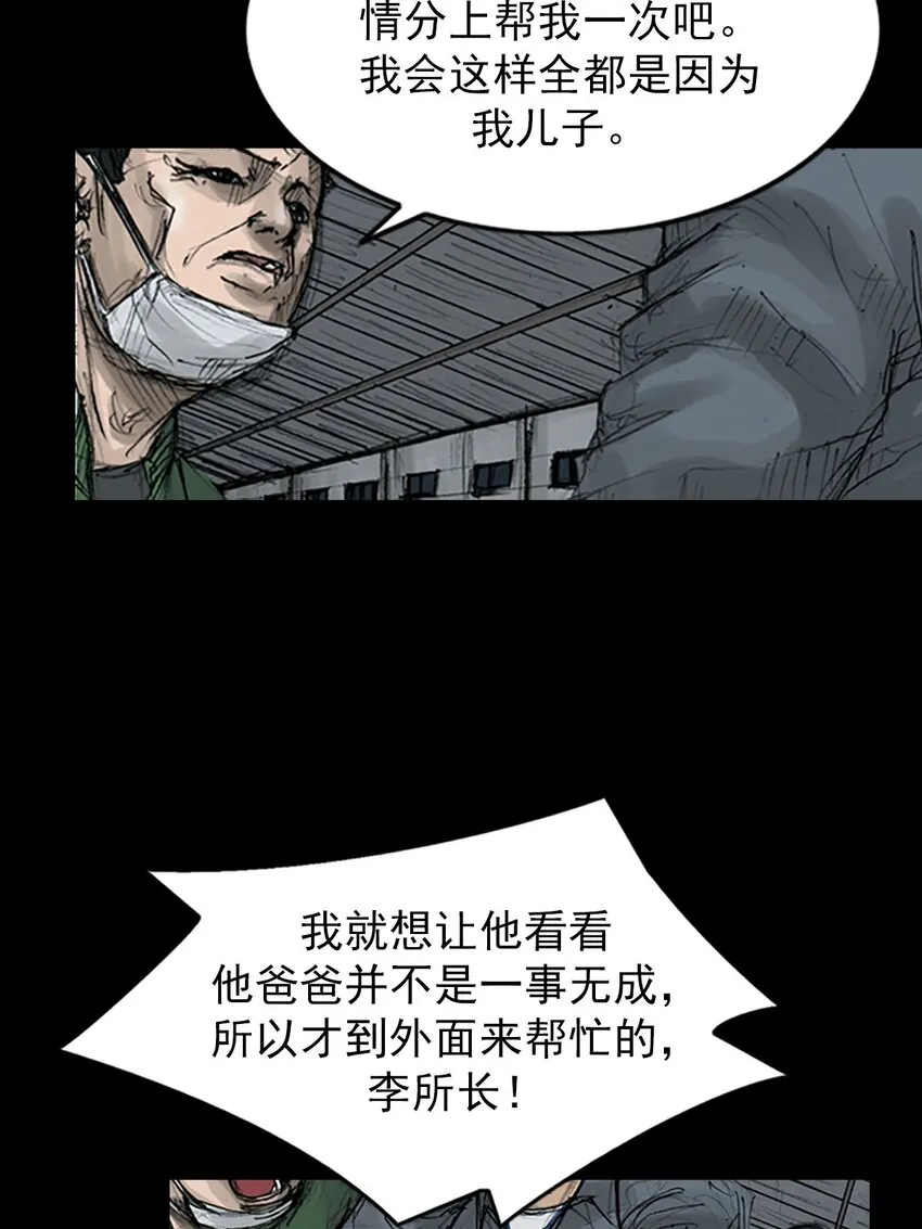第123话上20