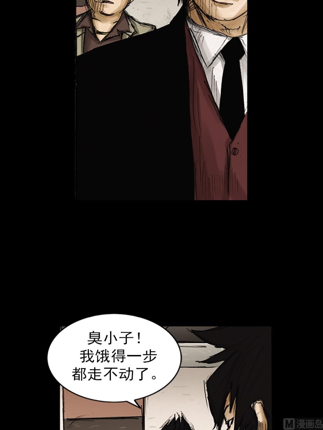 第80话下37