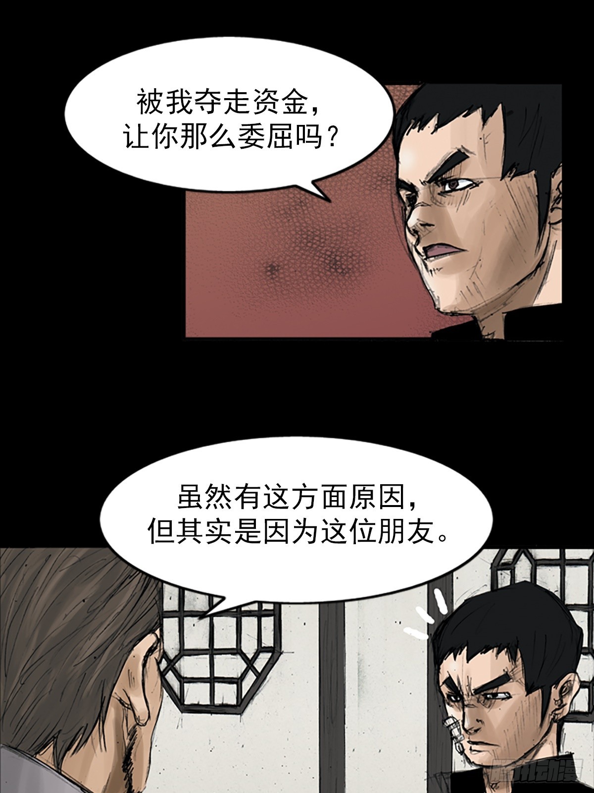 第112话下33