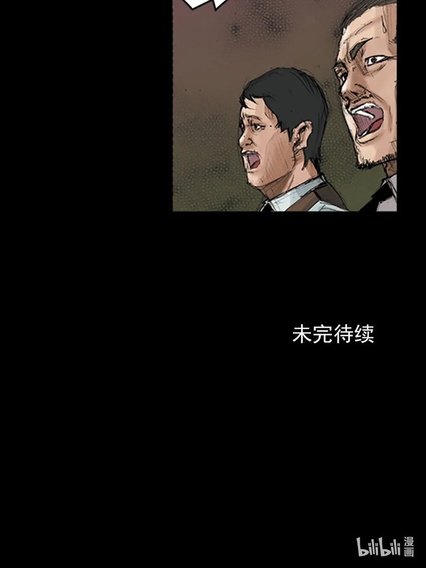 第119话下40