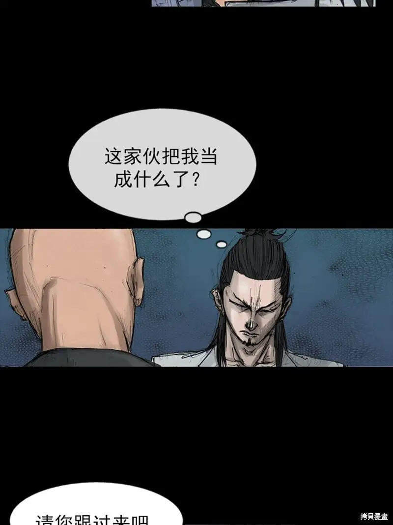 第147话下14