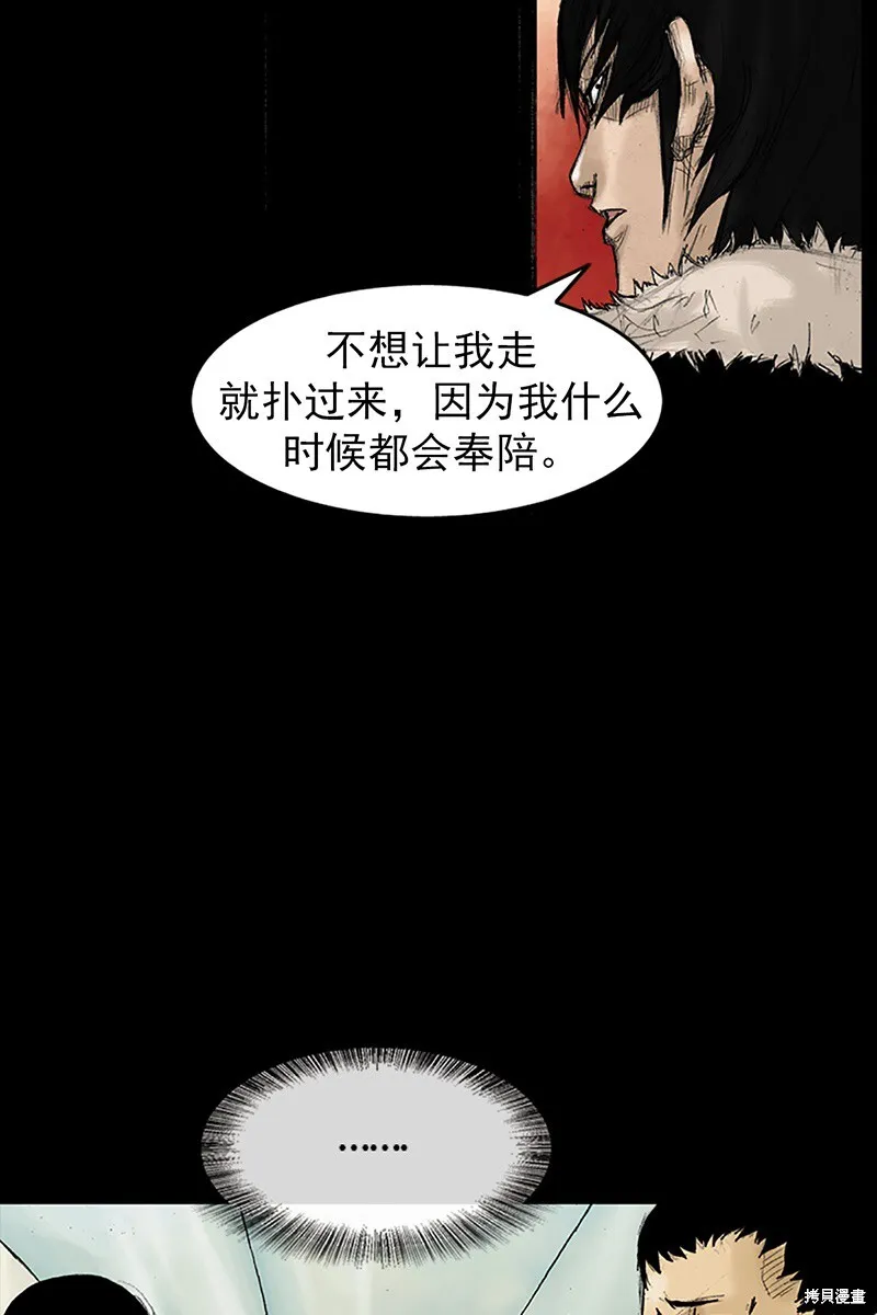 第31话58