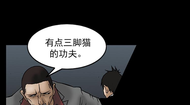 第5话下29