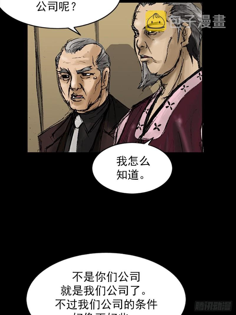 第8话上9
