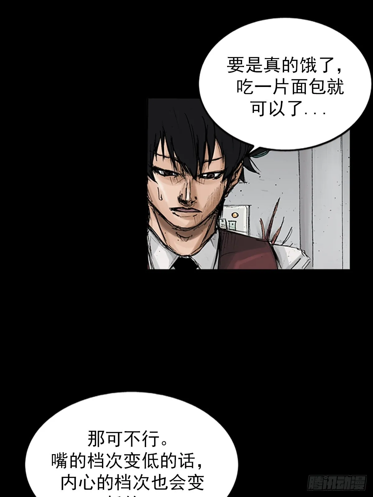 第118话上19