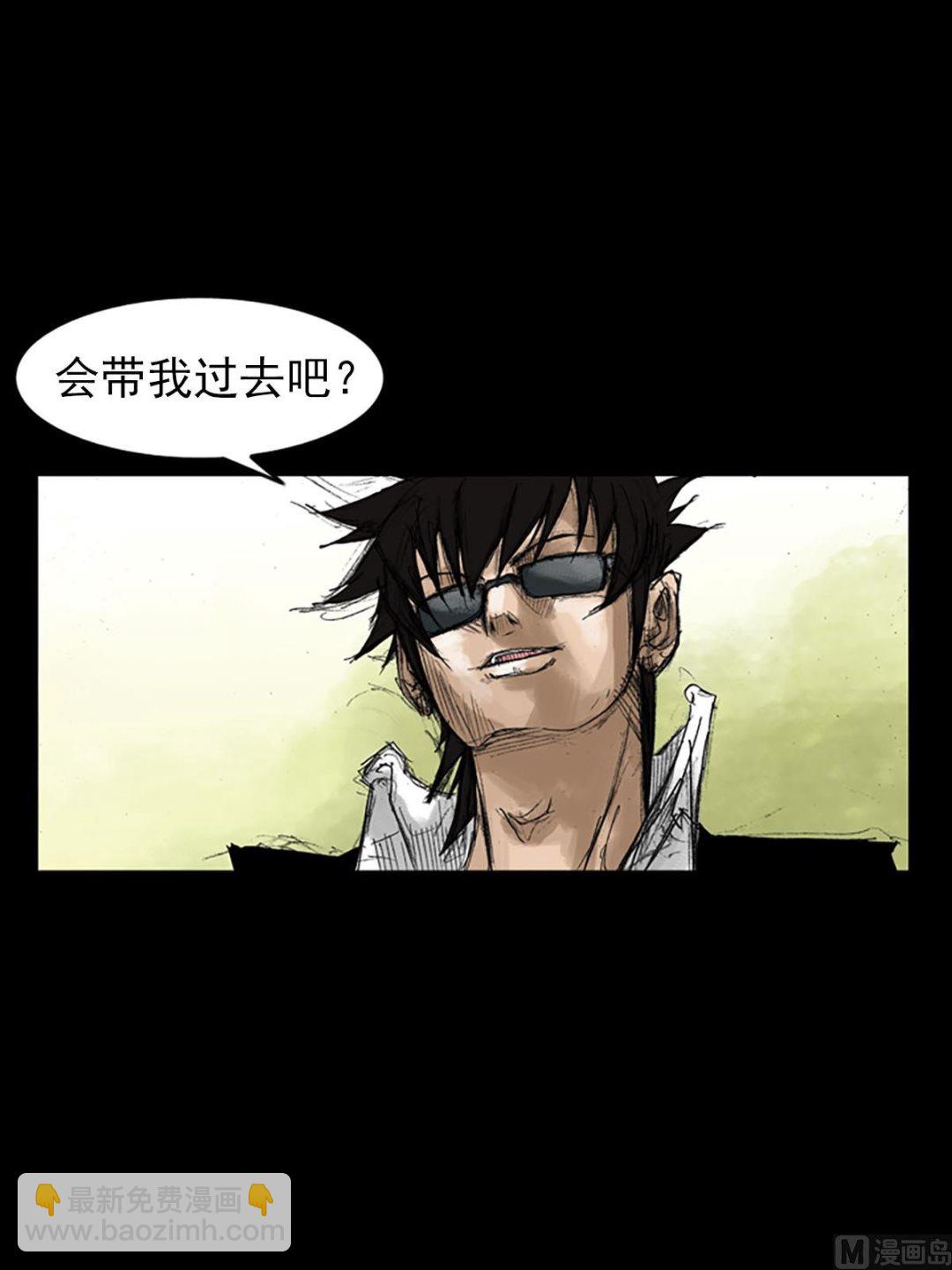第54话上19