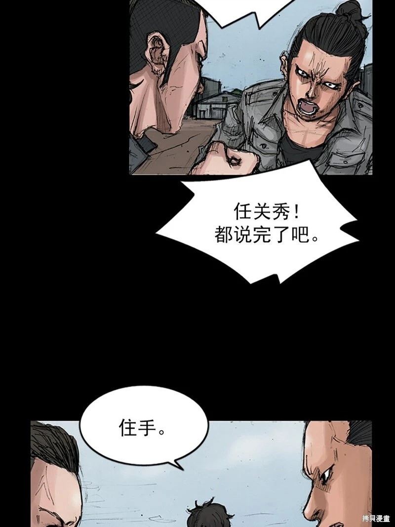 第148话下18