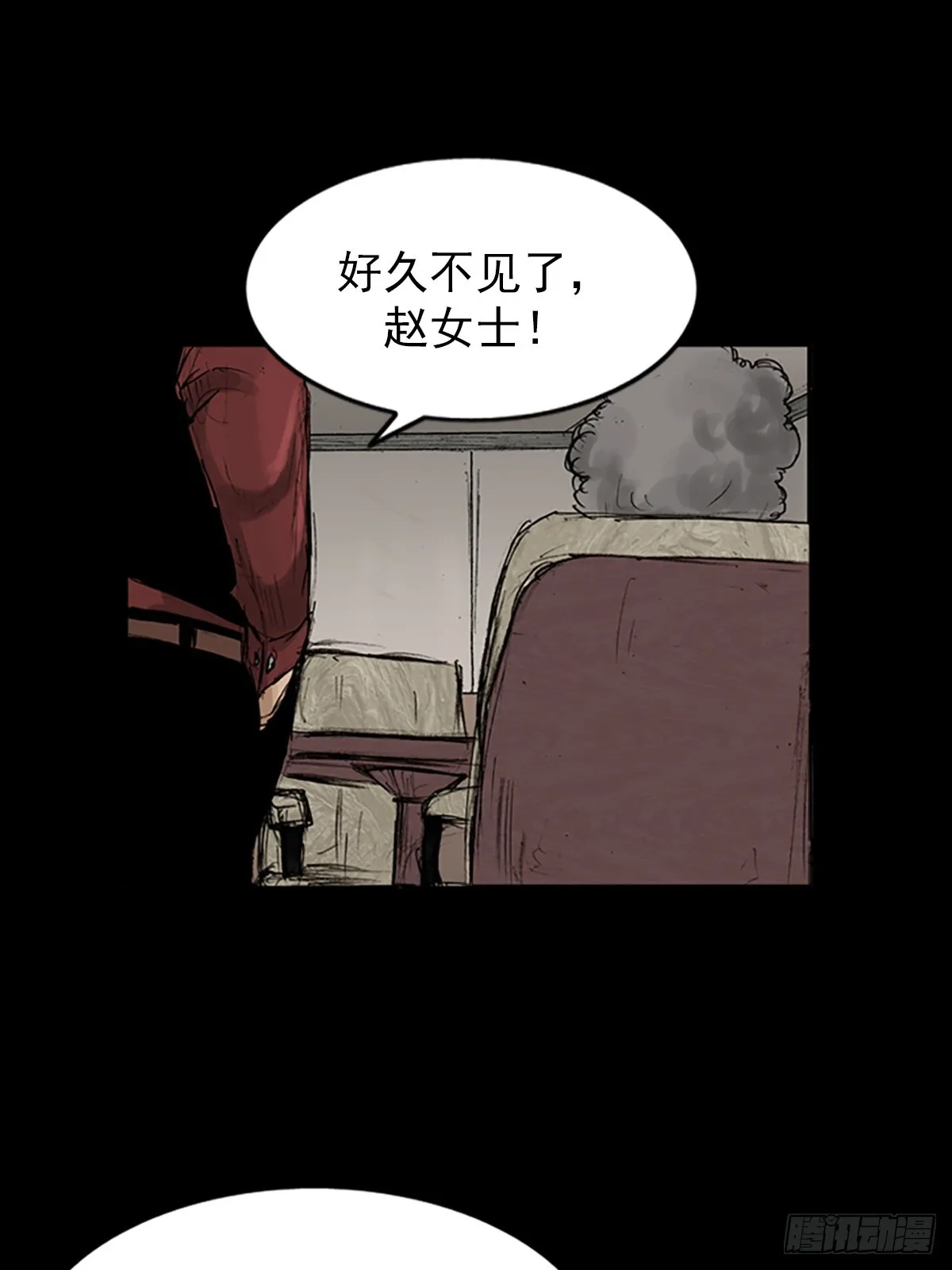 第118话下4