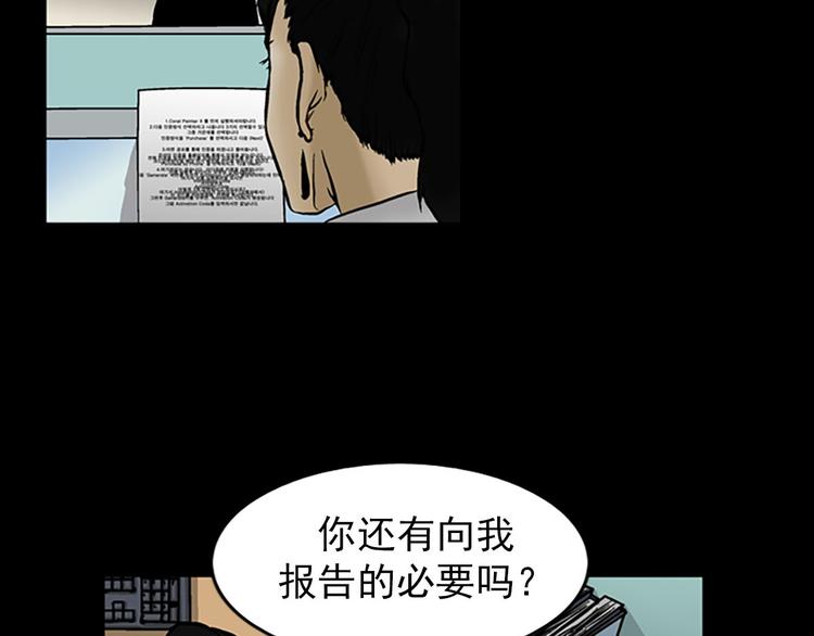 第4话下40
