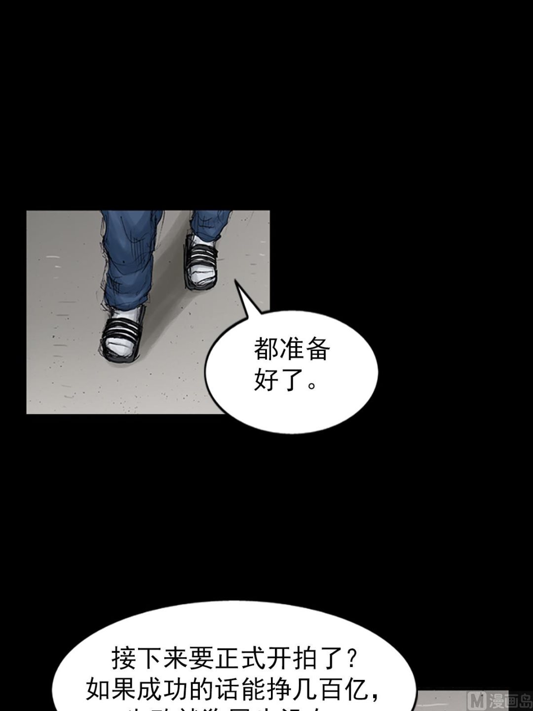 第104话上17