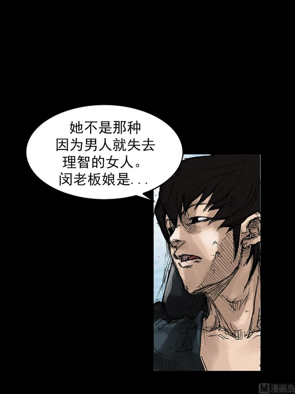 第45话下31