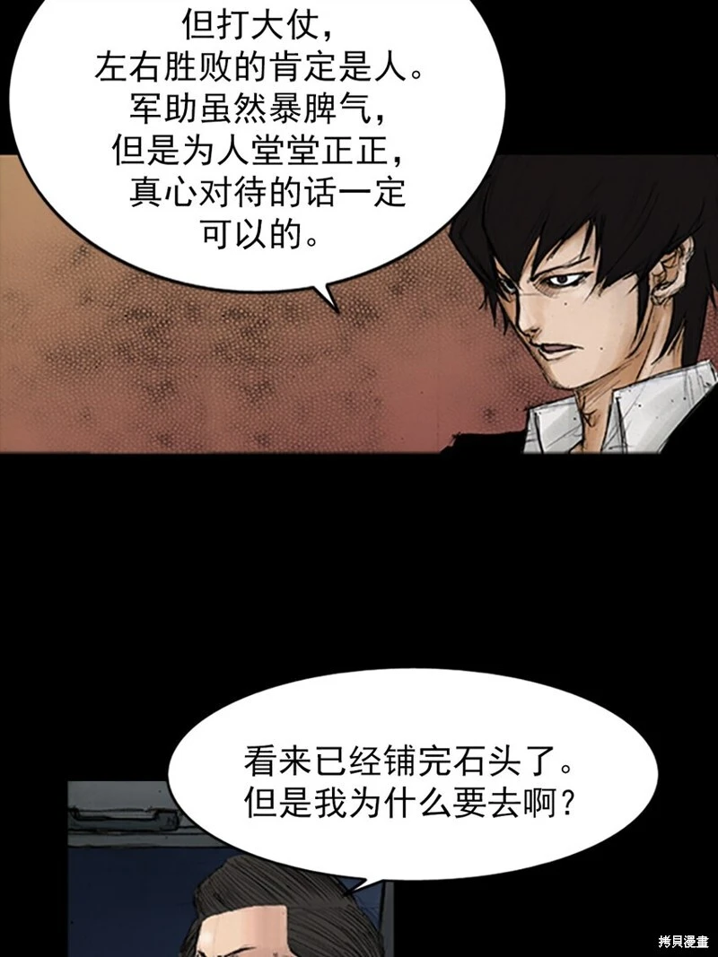 第140话上6