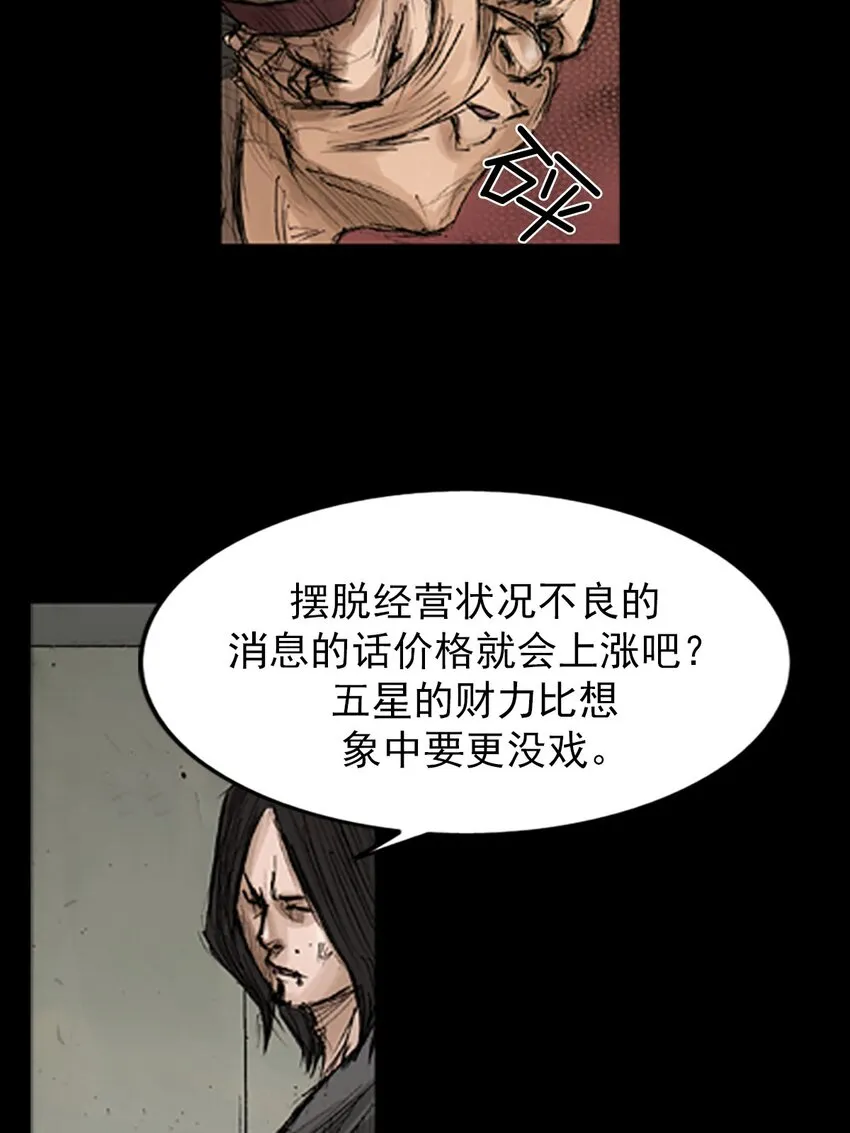第128话下35