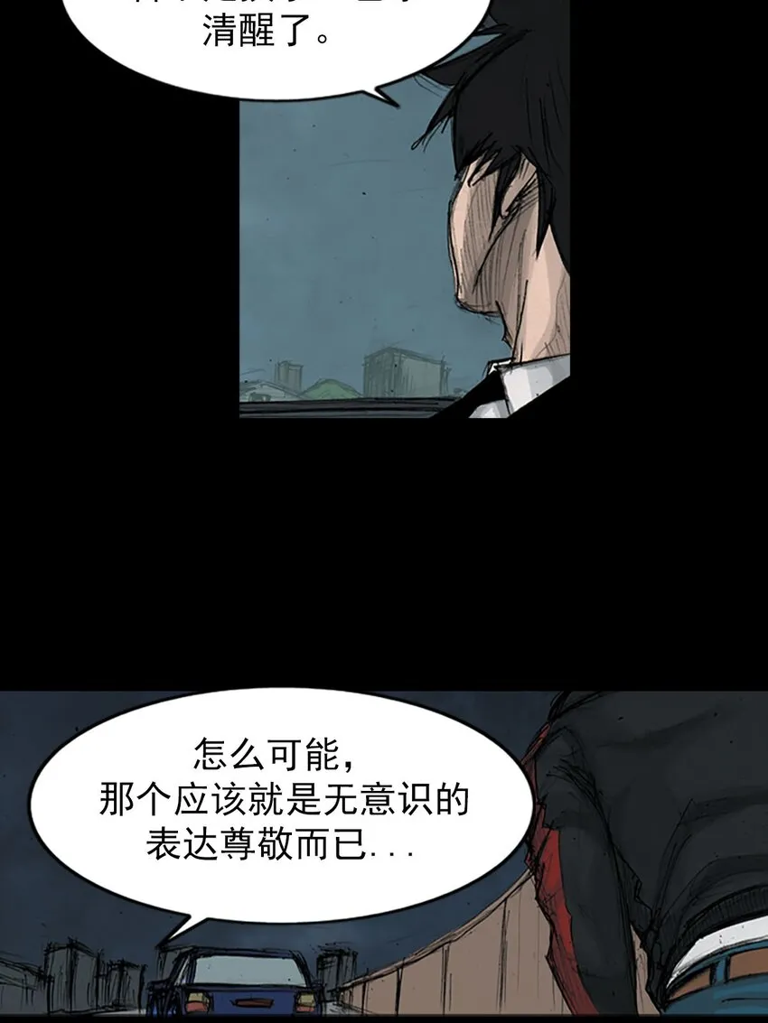 第125话下21