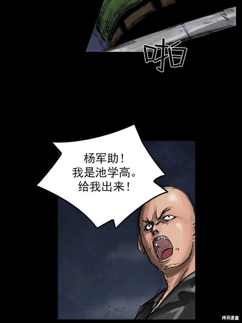 第140话下2