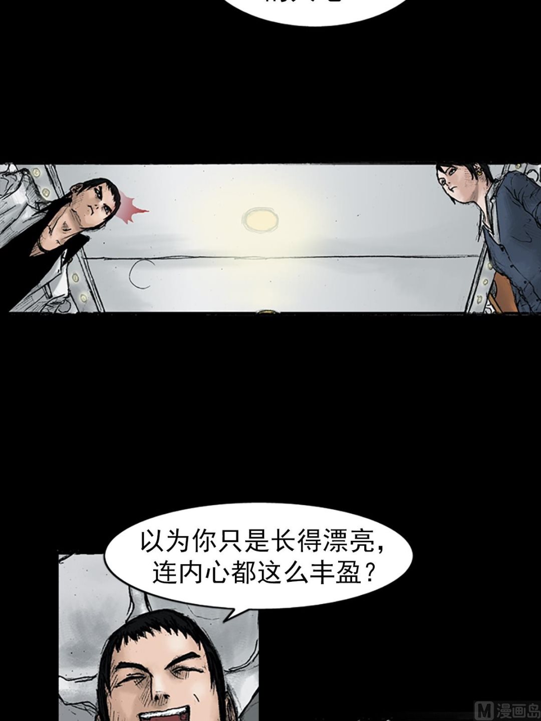 第24话上16