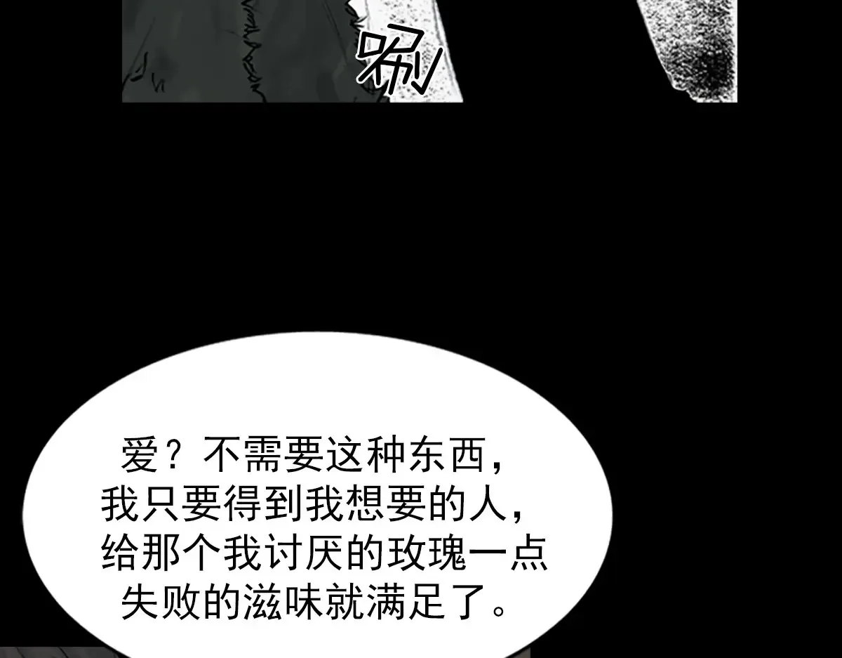 第173话 下6
