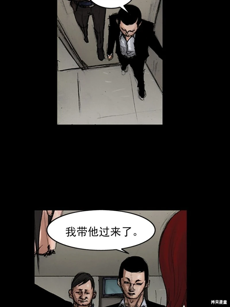 第141话上13