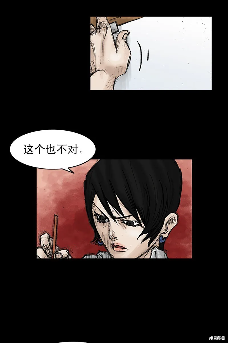 第30话33