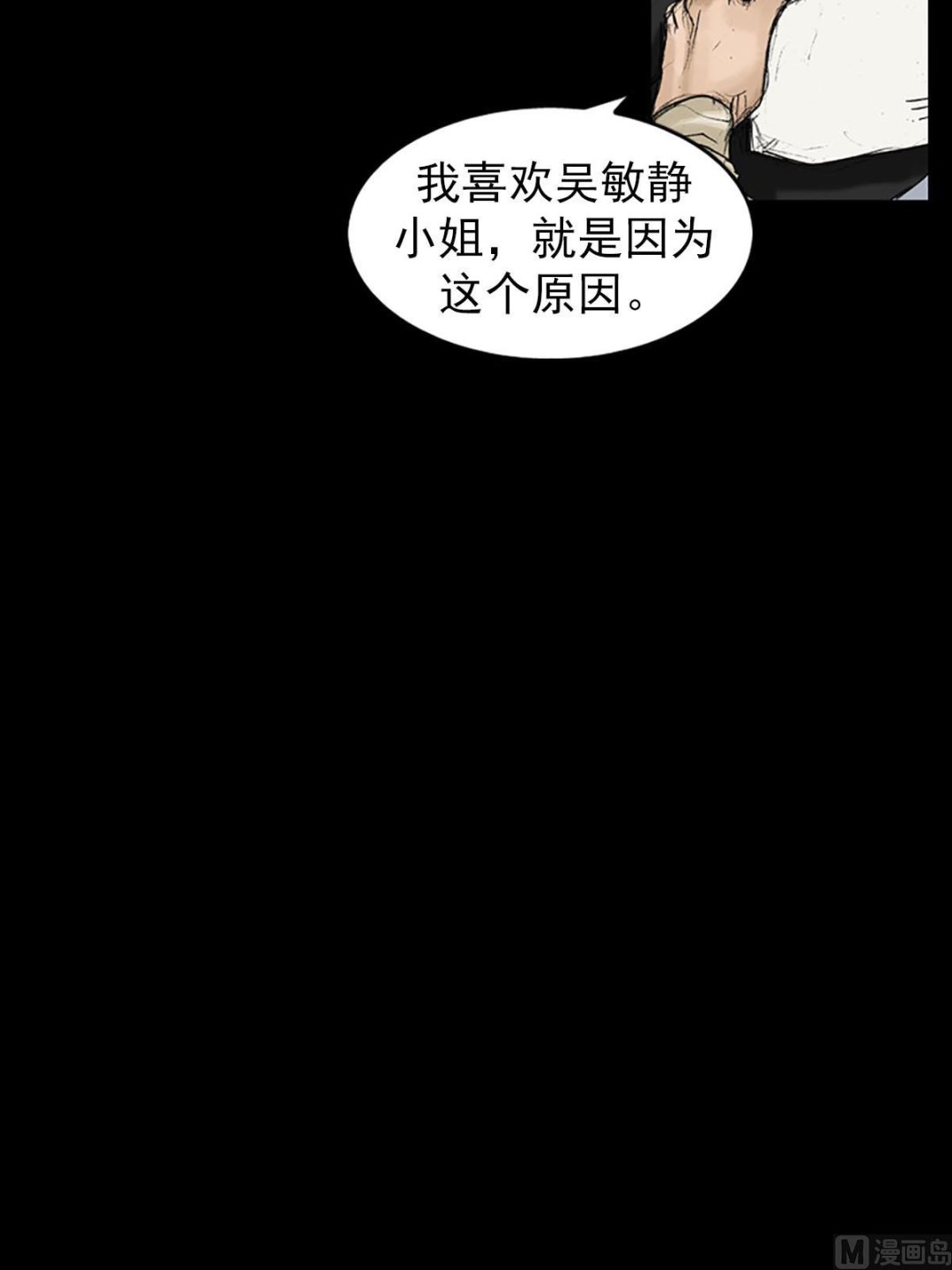 第20话上37