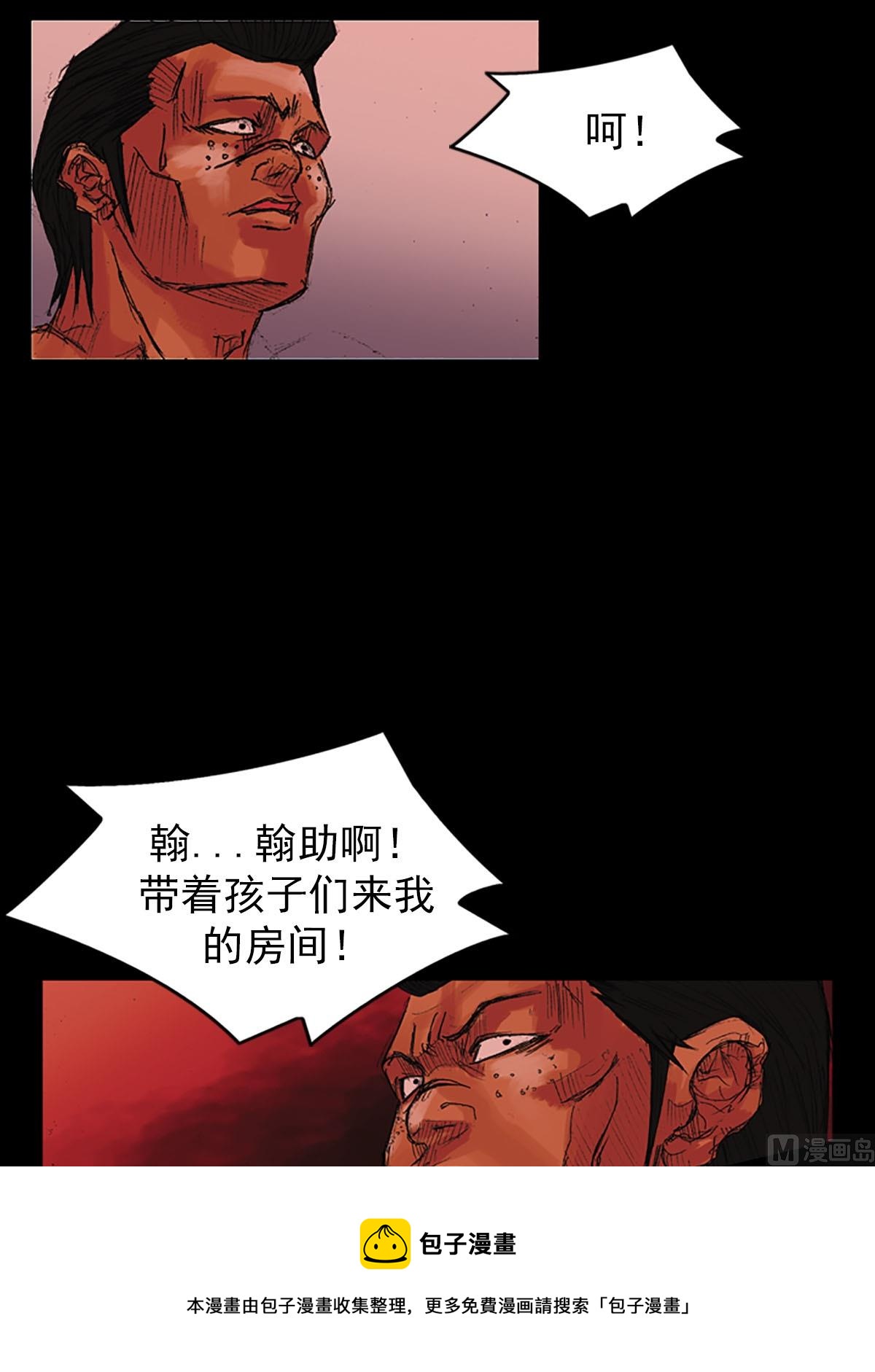 第55话上8