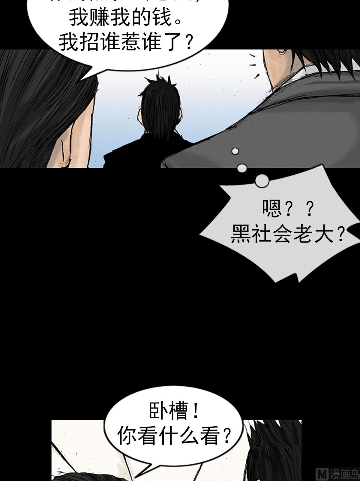 第15话下18