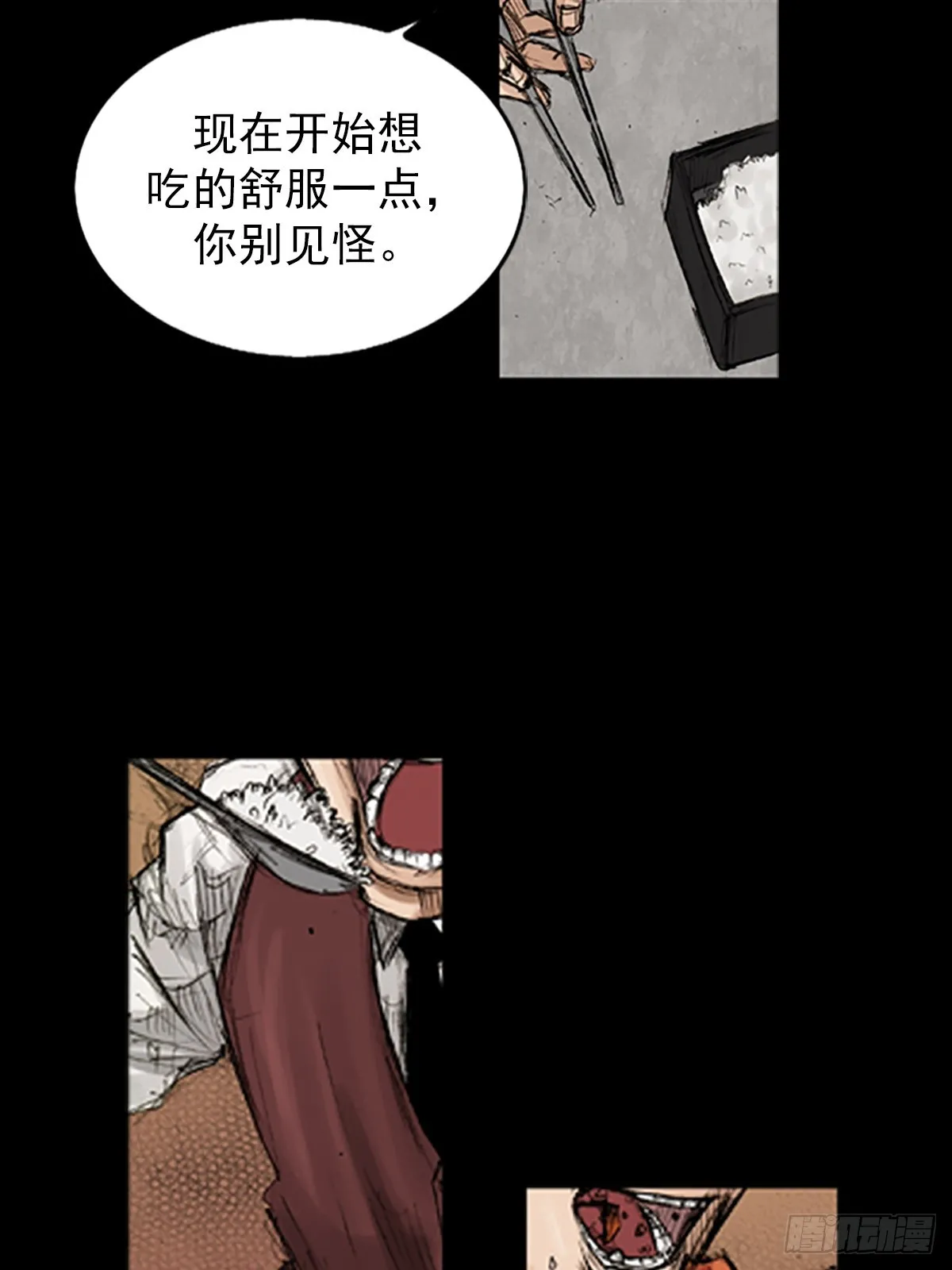 第118话上26