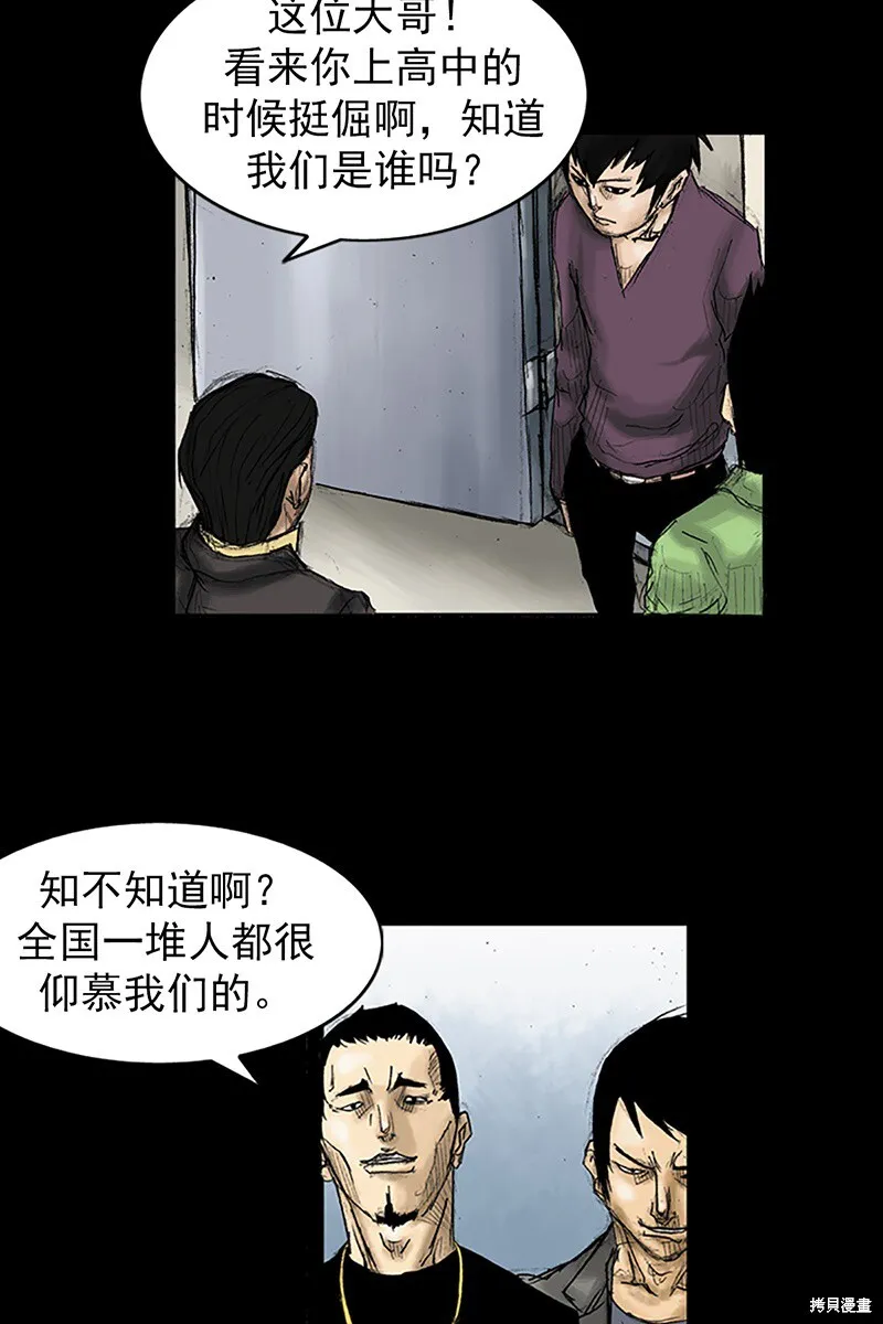 第31话11