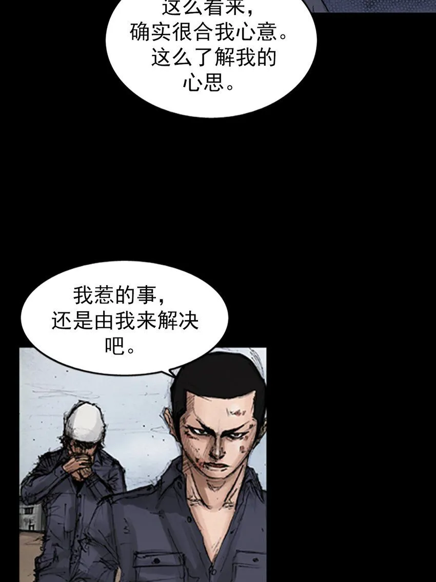 第137话上9