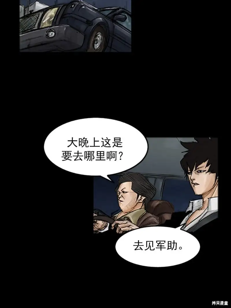 第140话上2