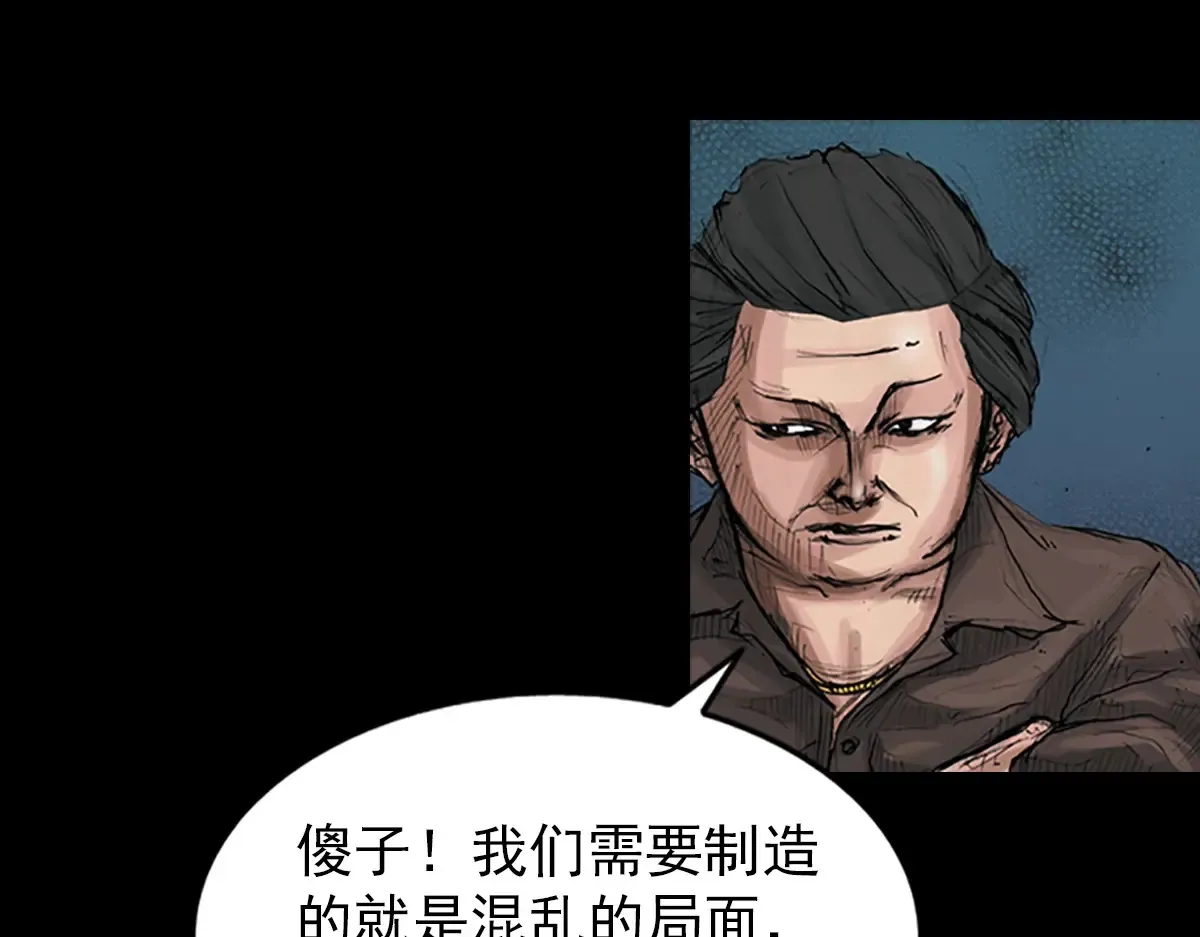 第174话 下54