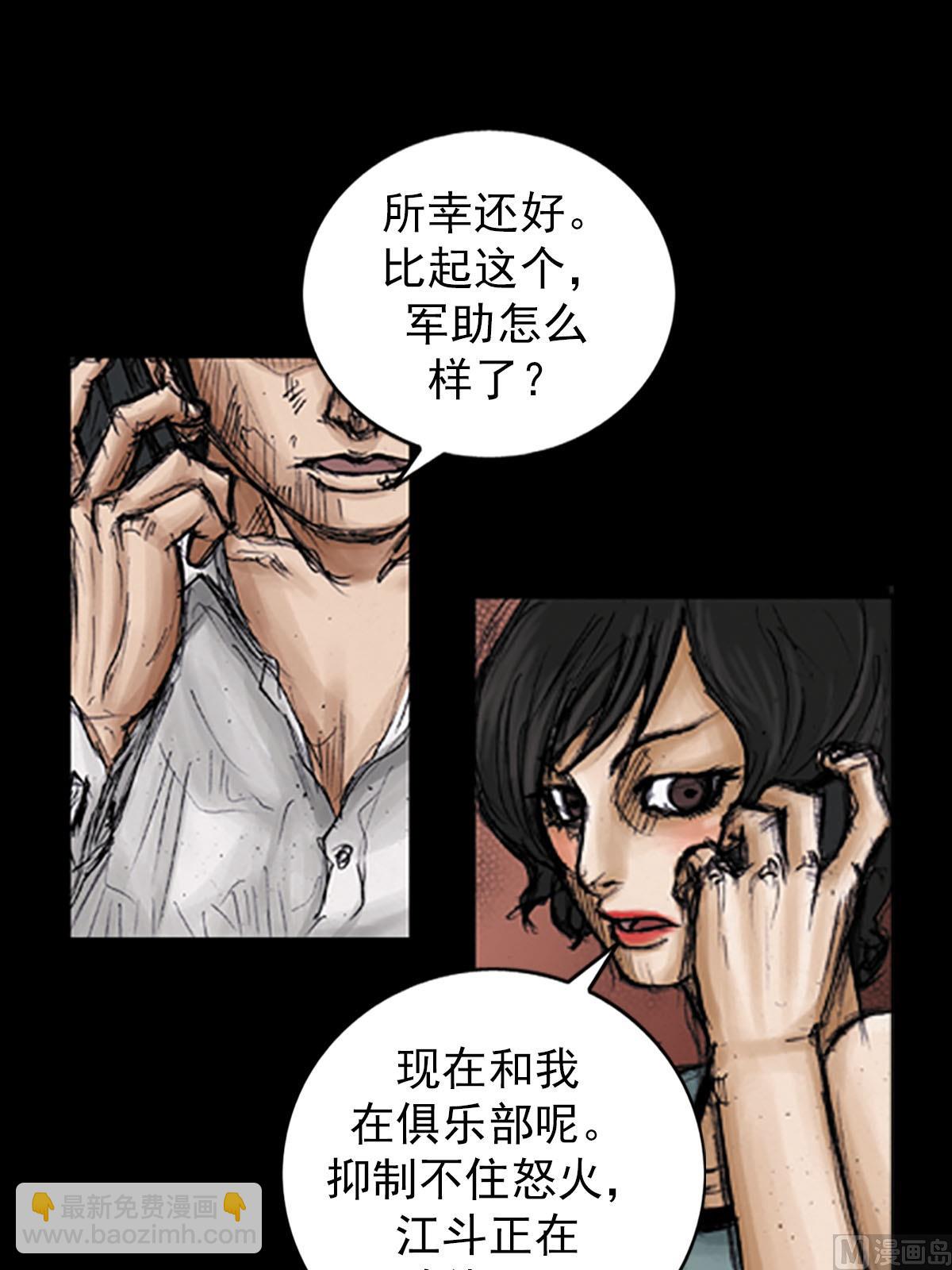 第97话上13