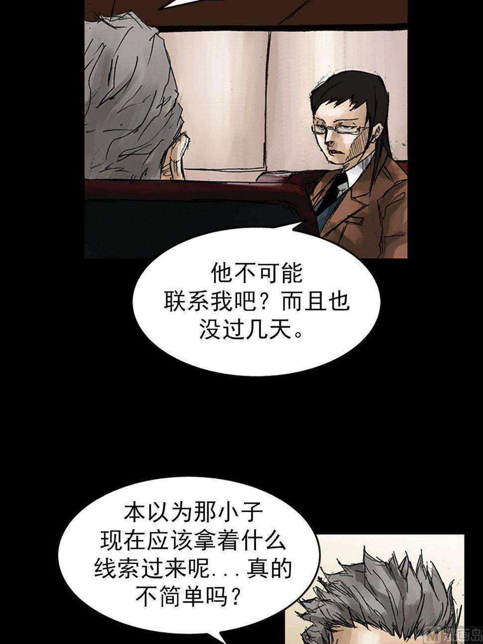 第53话上22
