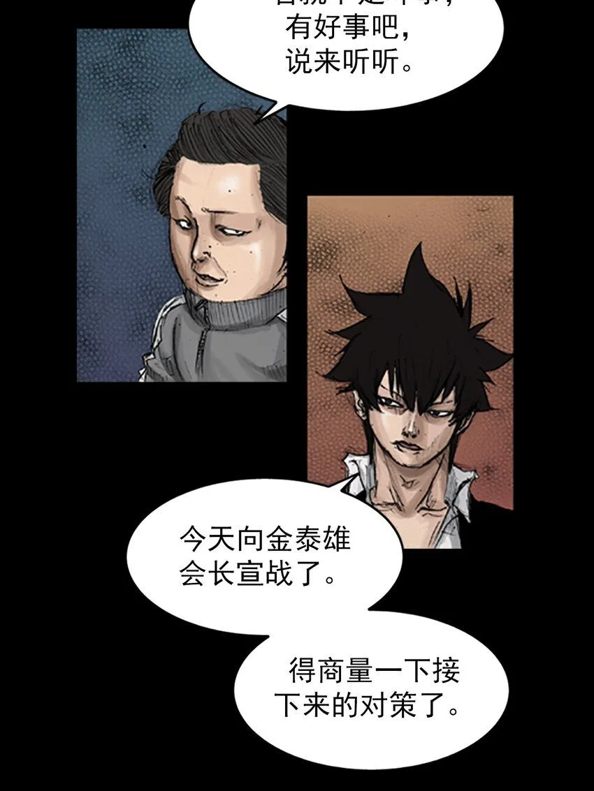 第134话下26