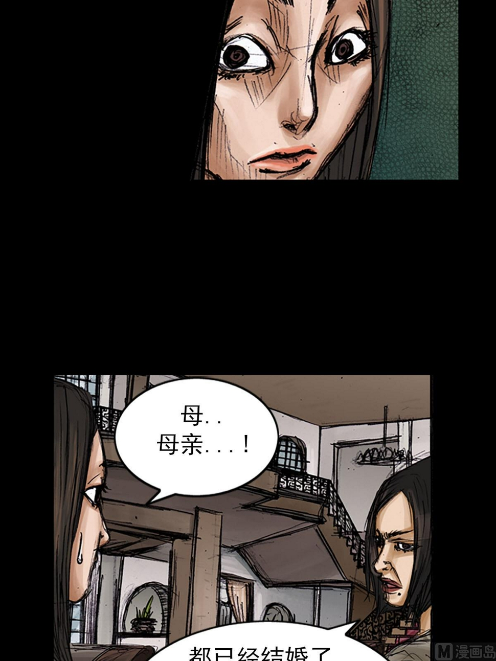 第100话下7