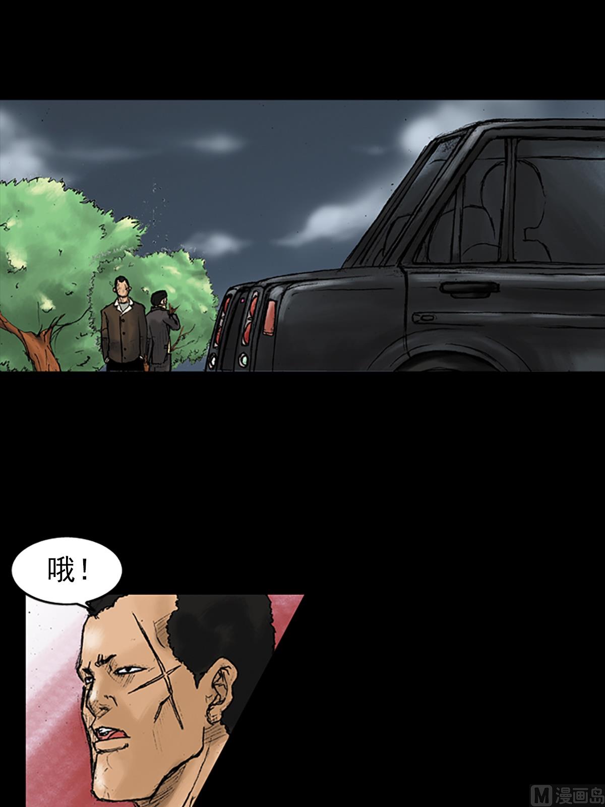 第28话下28