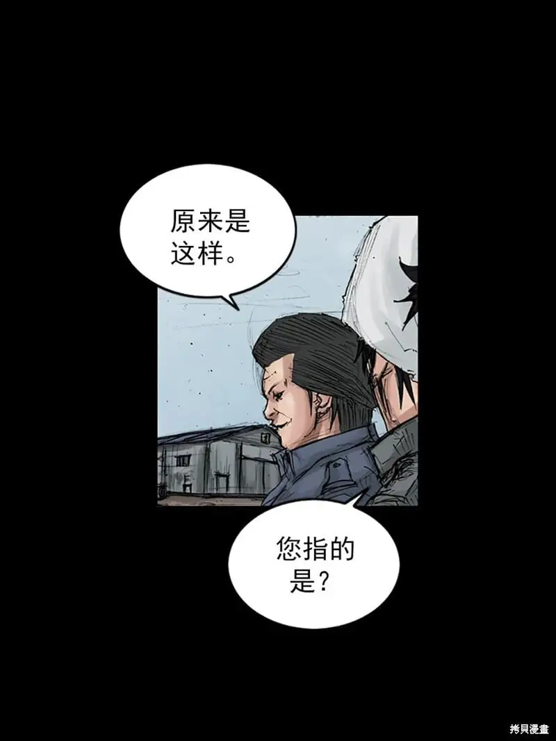 第147话下0