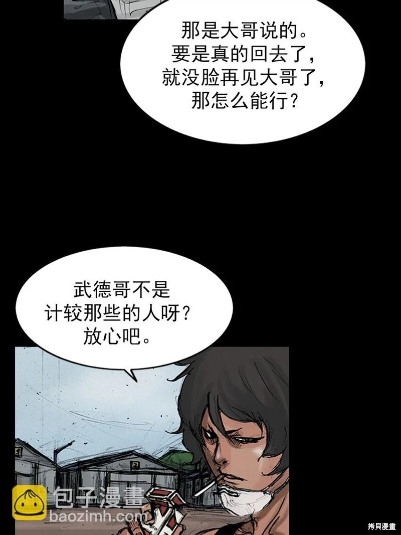 第148话下23