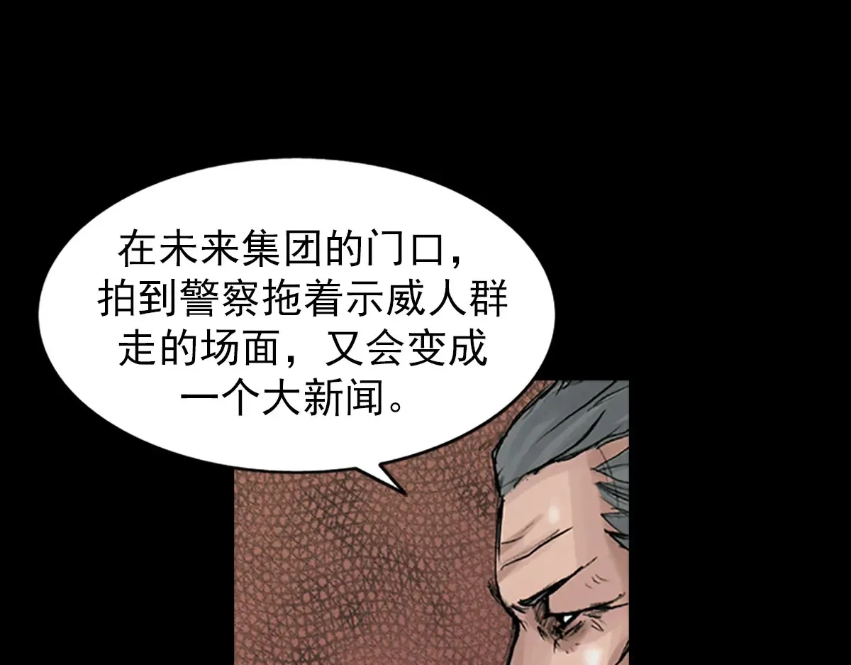 第175话 上14
