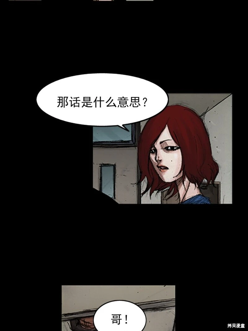 第141话上12