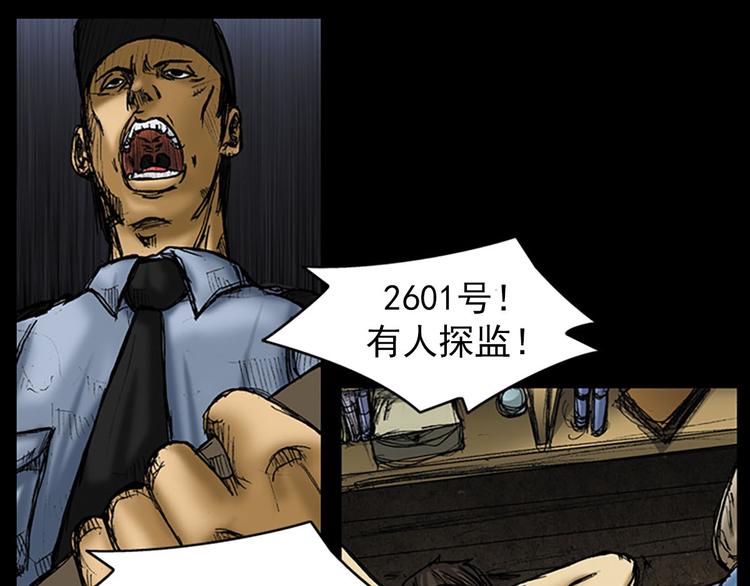 第1话上12
