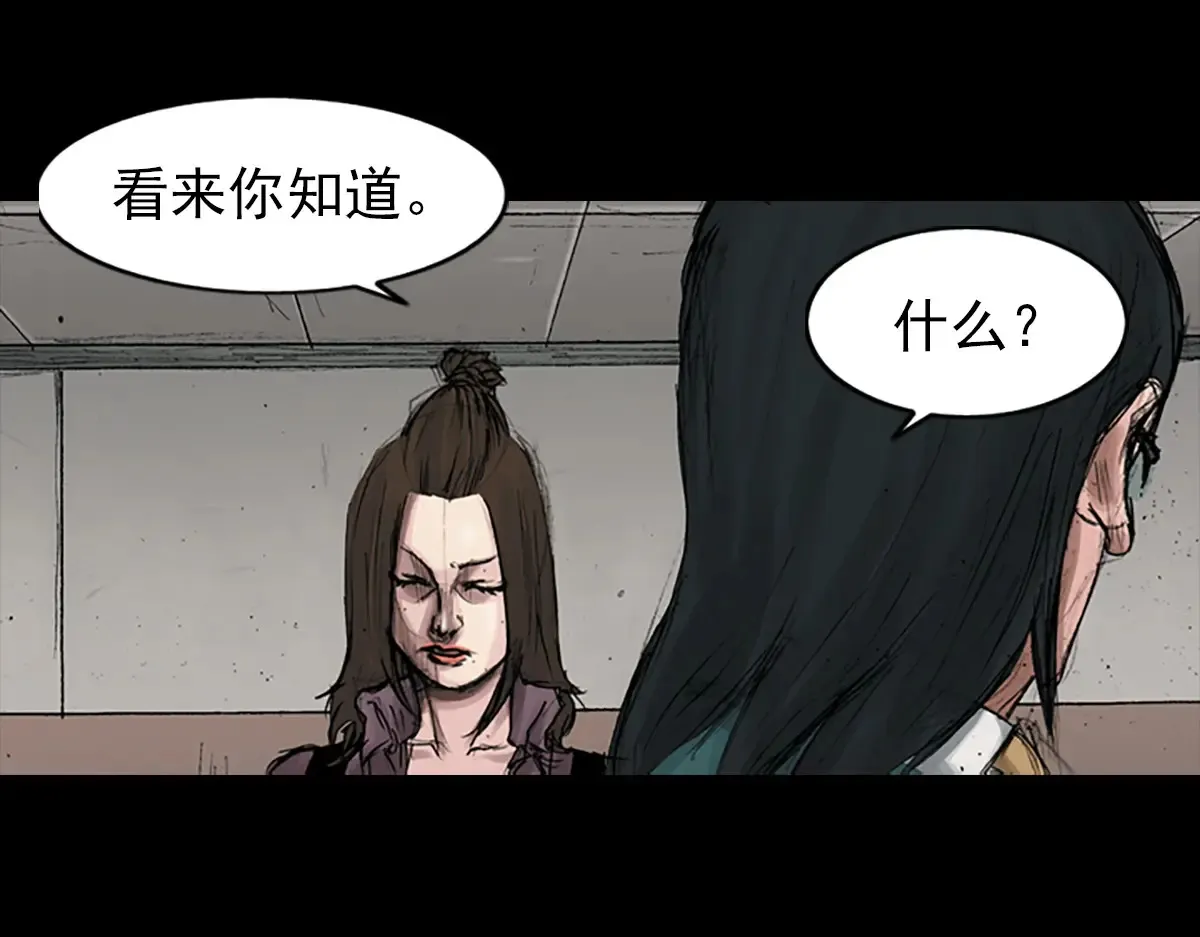 第170话 上62
